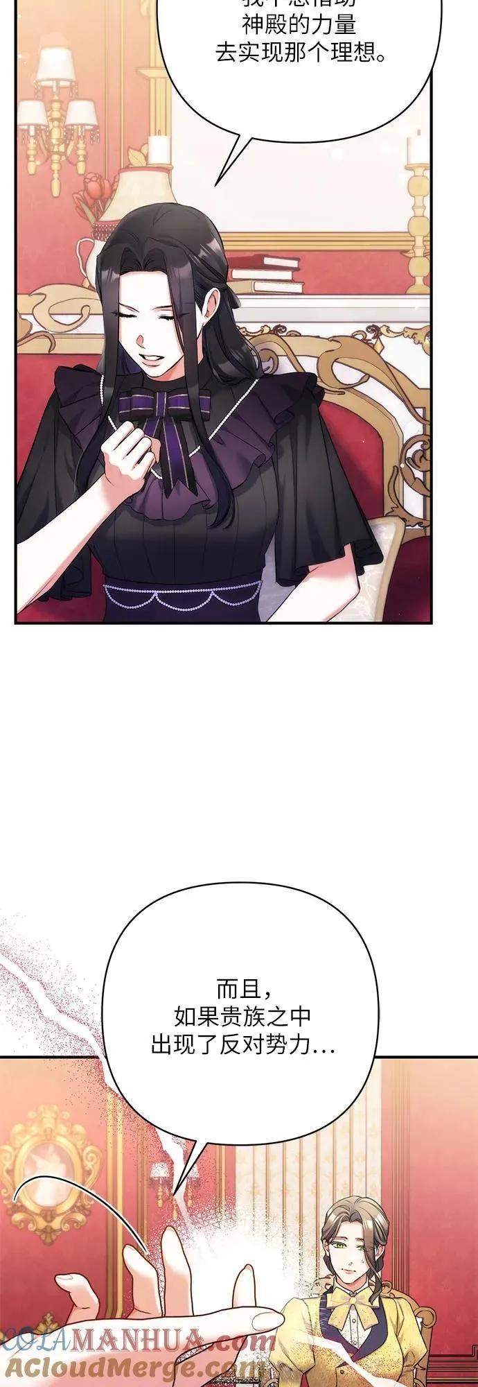 第58话 第37页