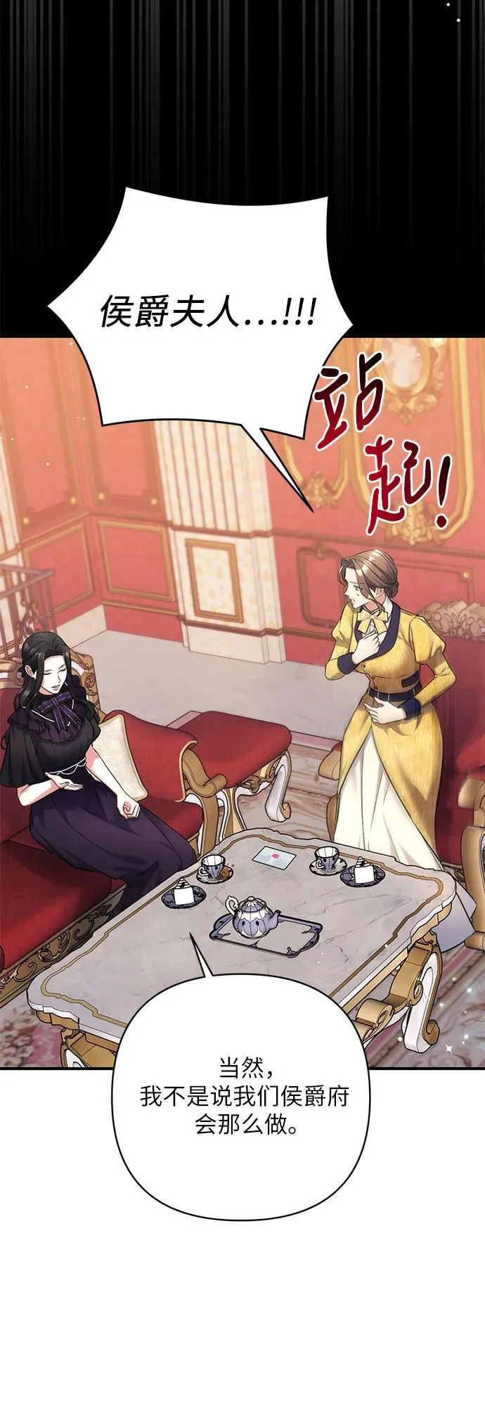 第58话 第39页