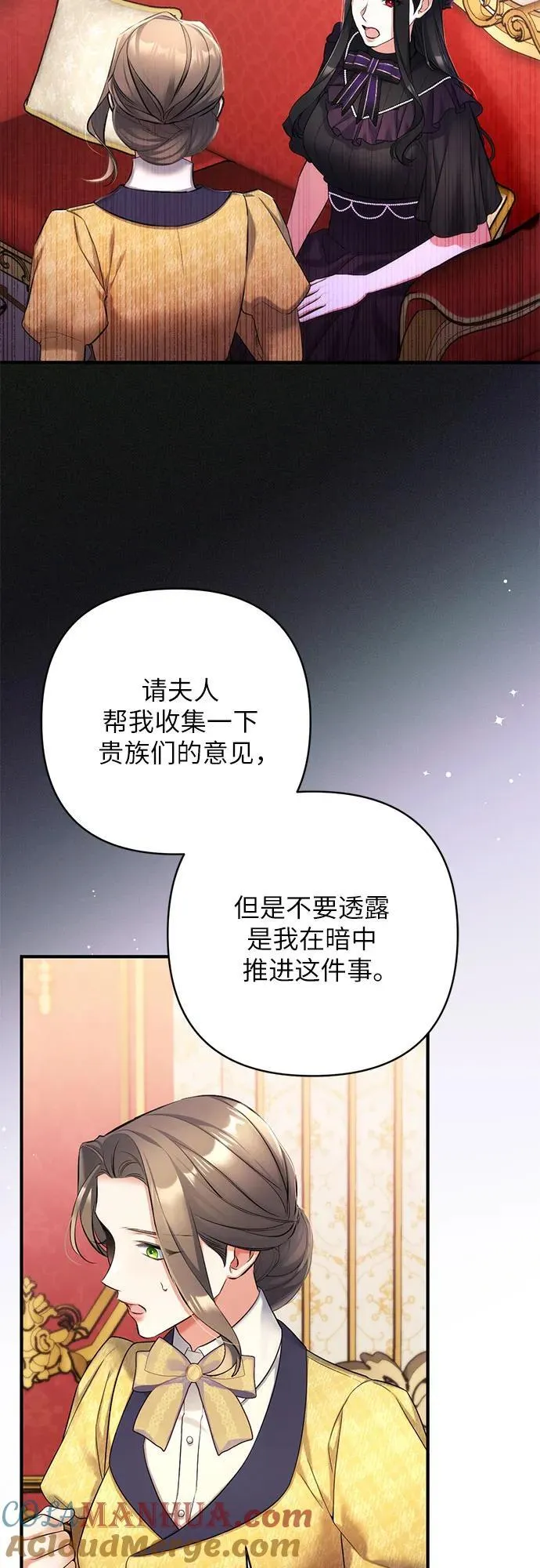 第58话 第43页