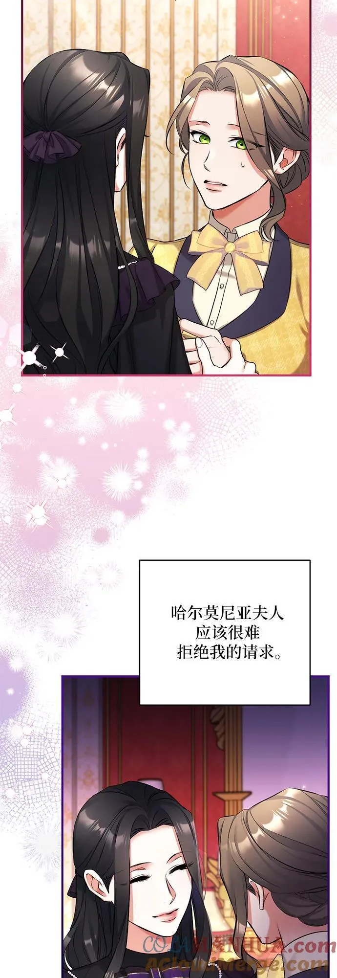 第58话 第46页