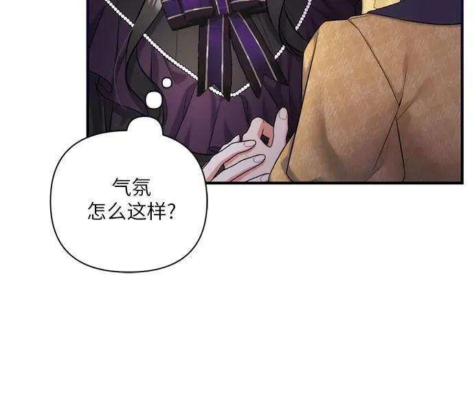 第58话 第47页