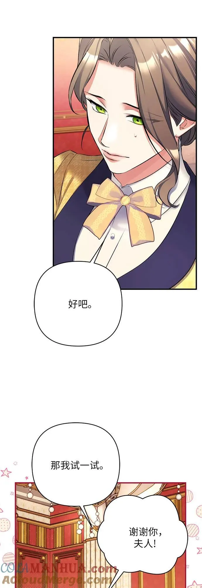 第58话 第49页