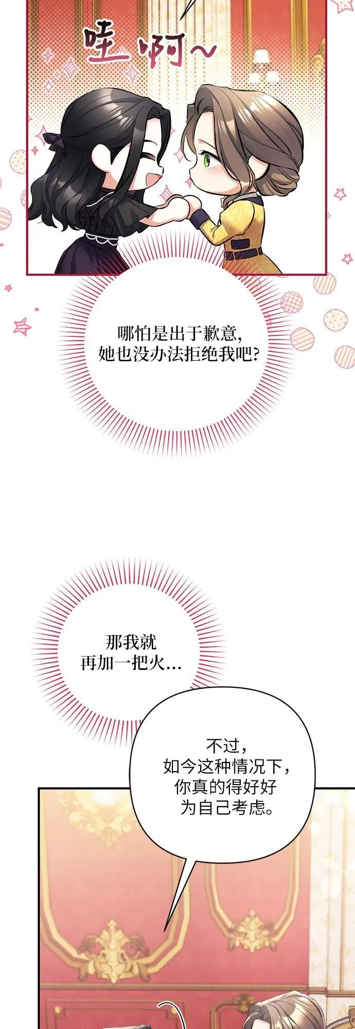 第58话 第50页