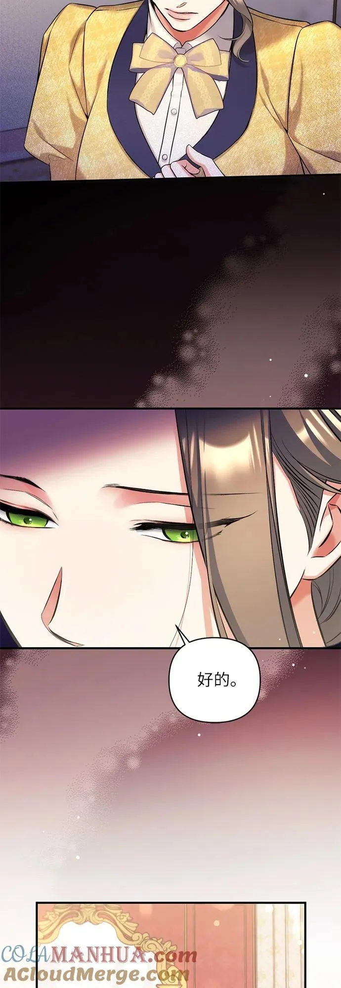 第58话 第52页