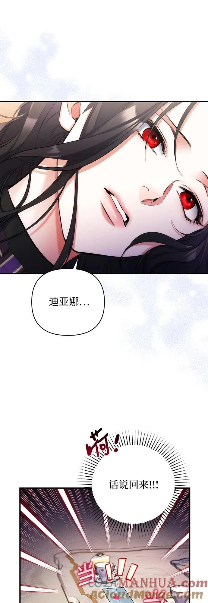 第58话 第55页