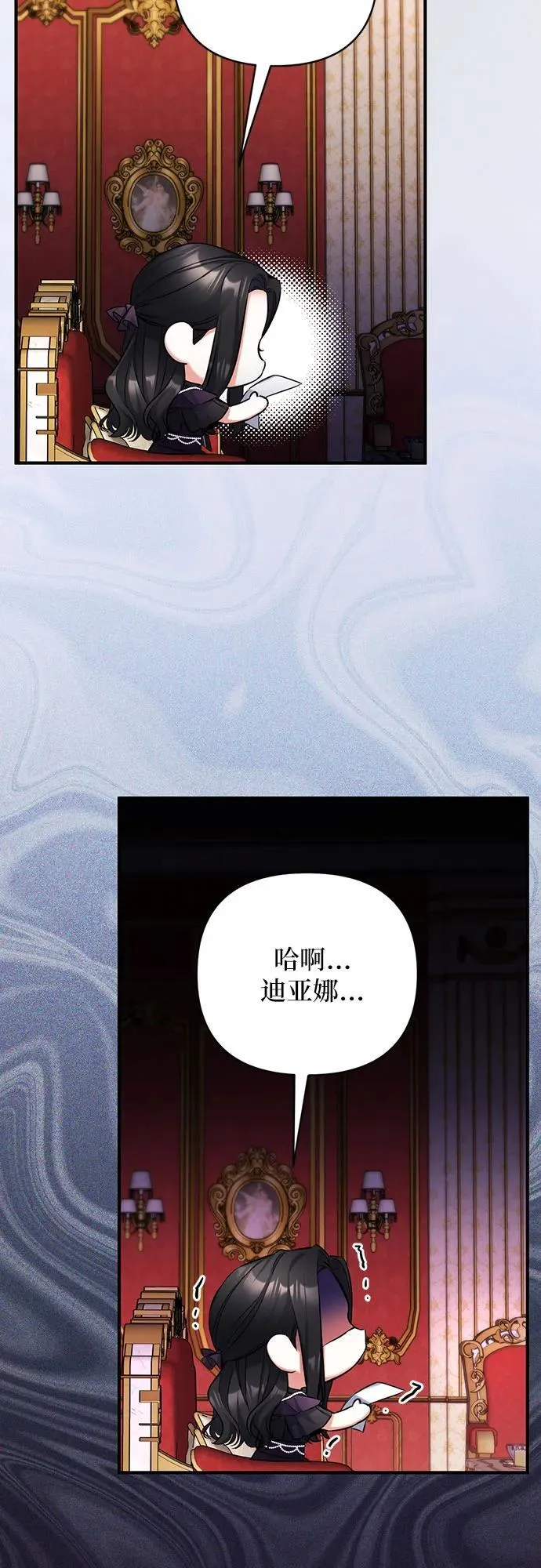 第58话 第59页