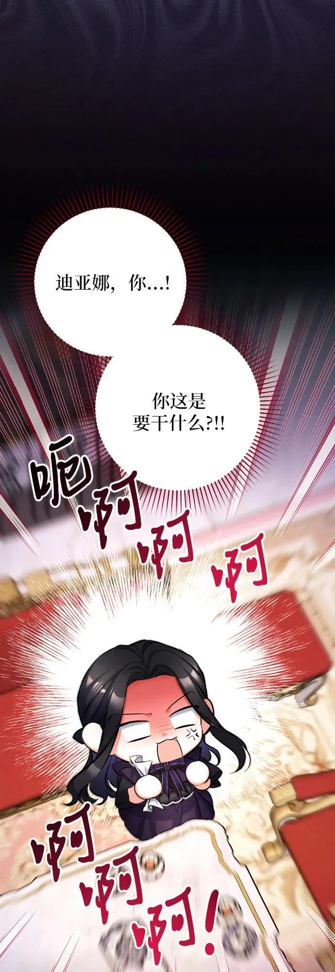 第58话 第60页