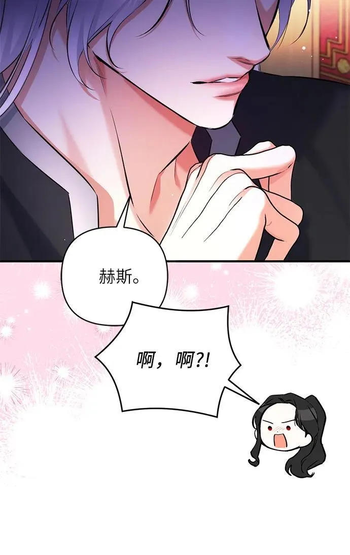 第60话 第17页