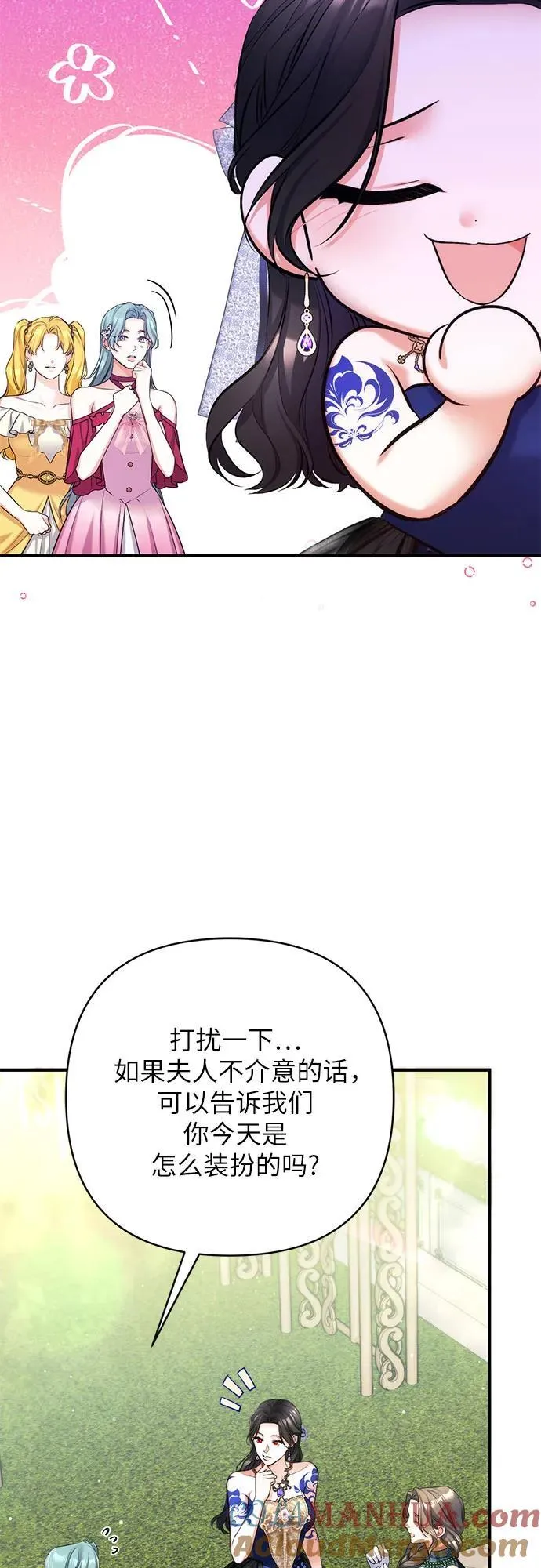 第60话 第28页