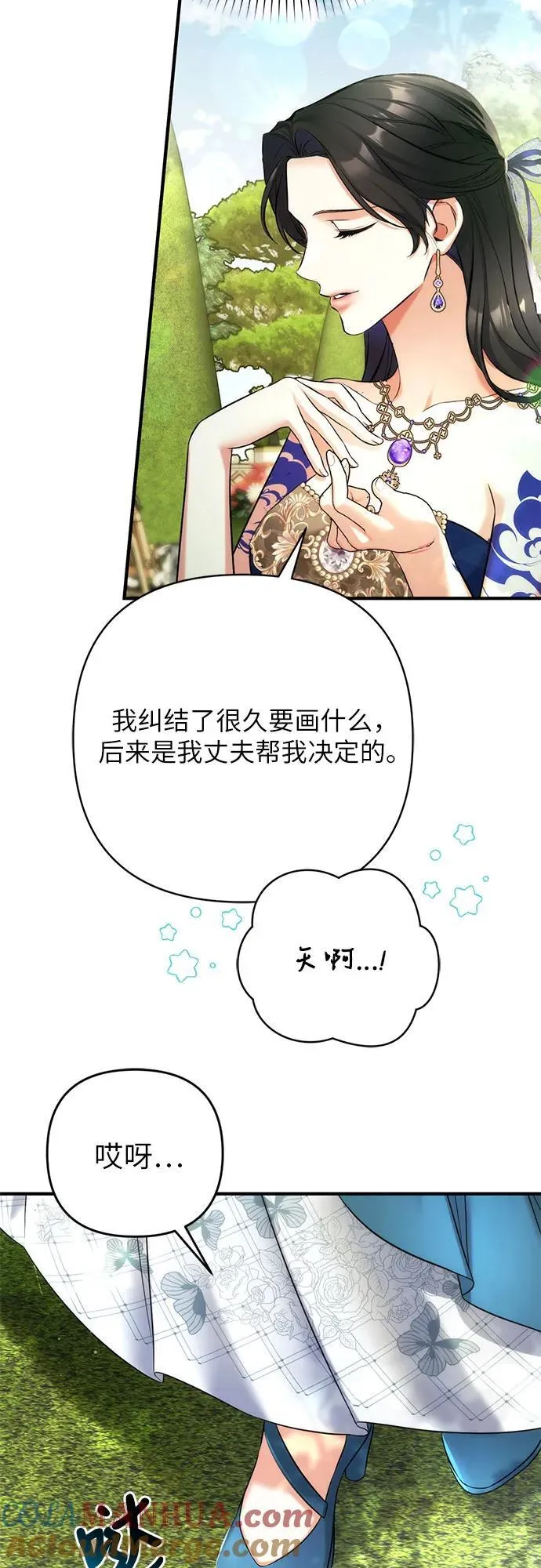 第60话 第34页