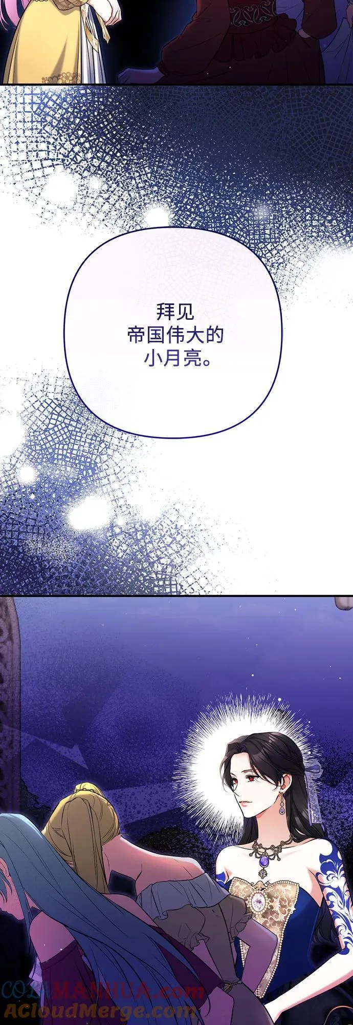第60话 第46页