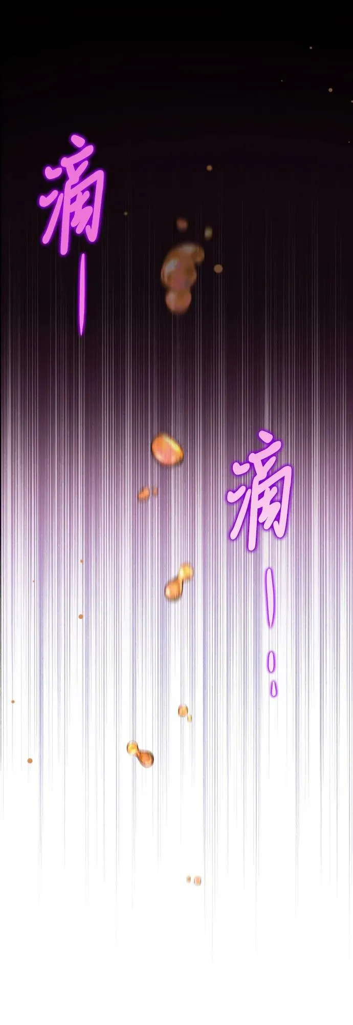 第60话 第56页