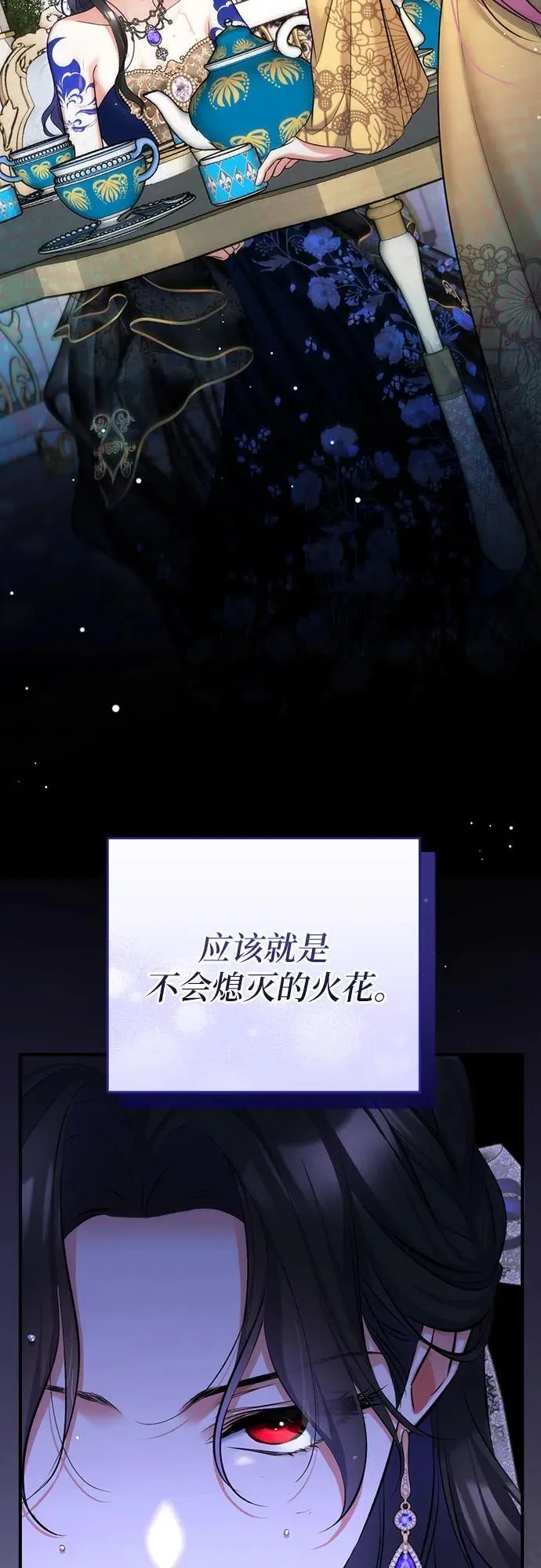 第60话 第59页