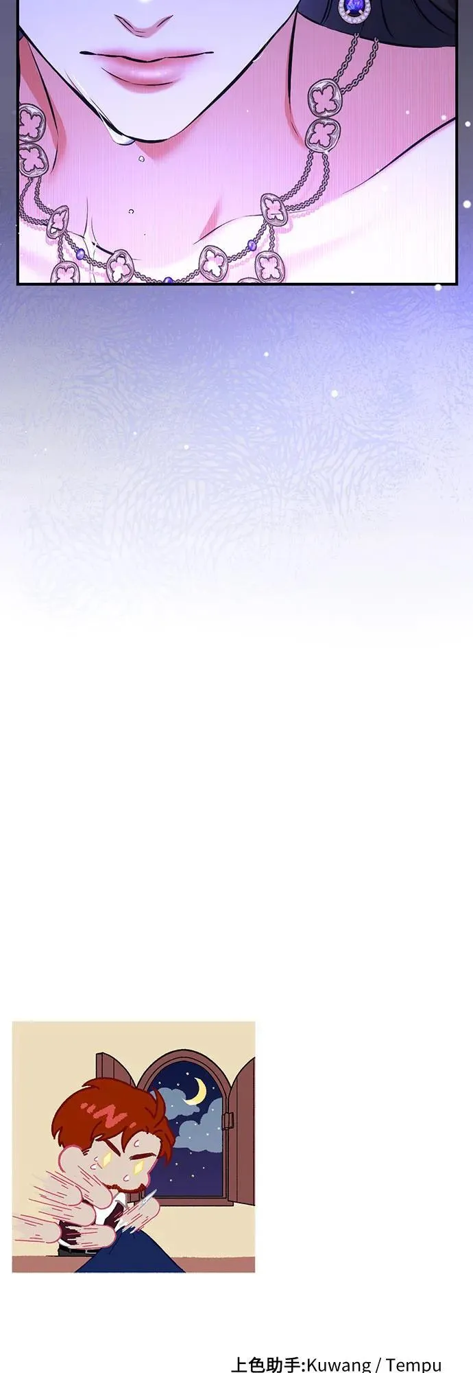 第60话 第60页