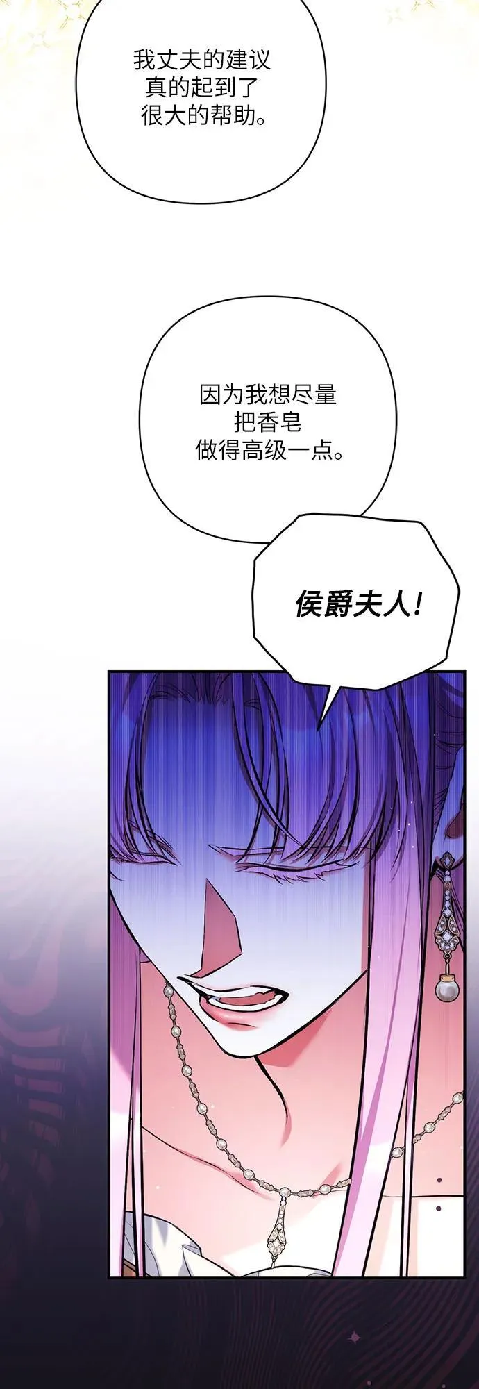 第61话 第30页