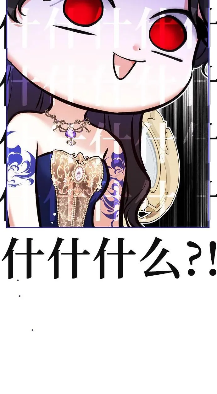 第61话 第33页