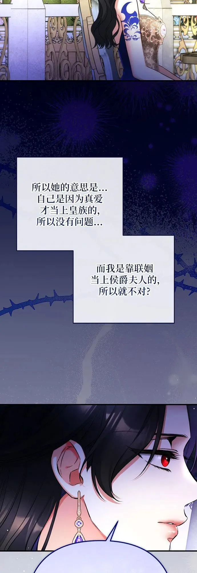 第61话 第45页