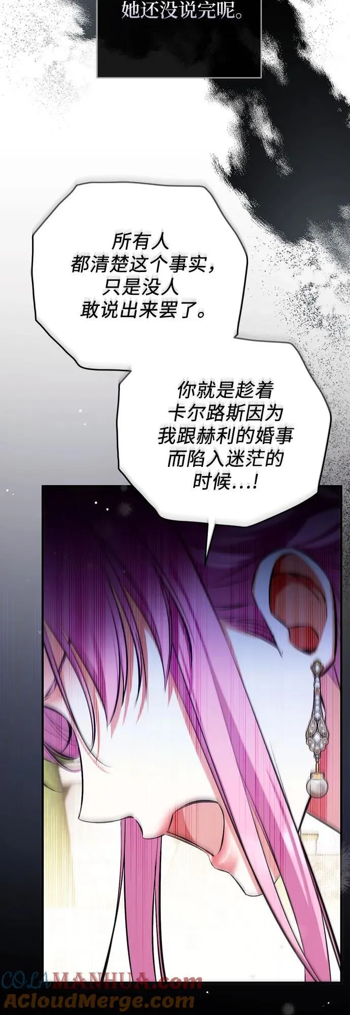 第61话 第49页