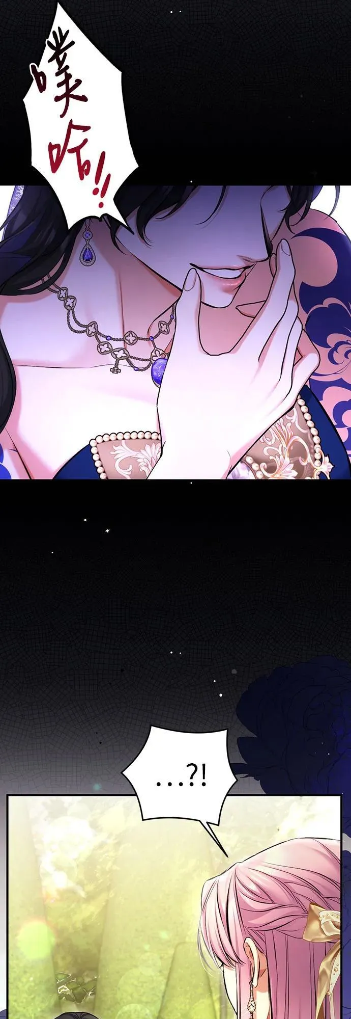 第61话 第53页
