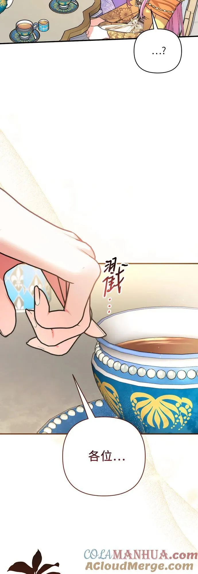 第61话 第55页