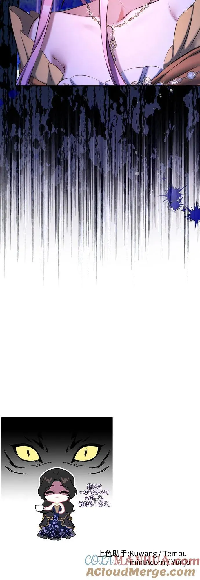 第61话 第61页