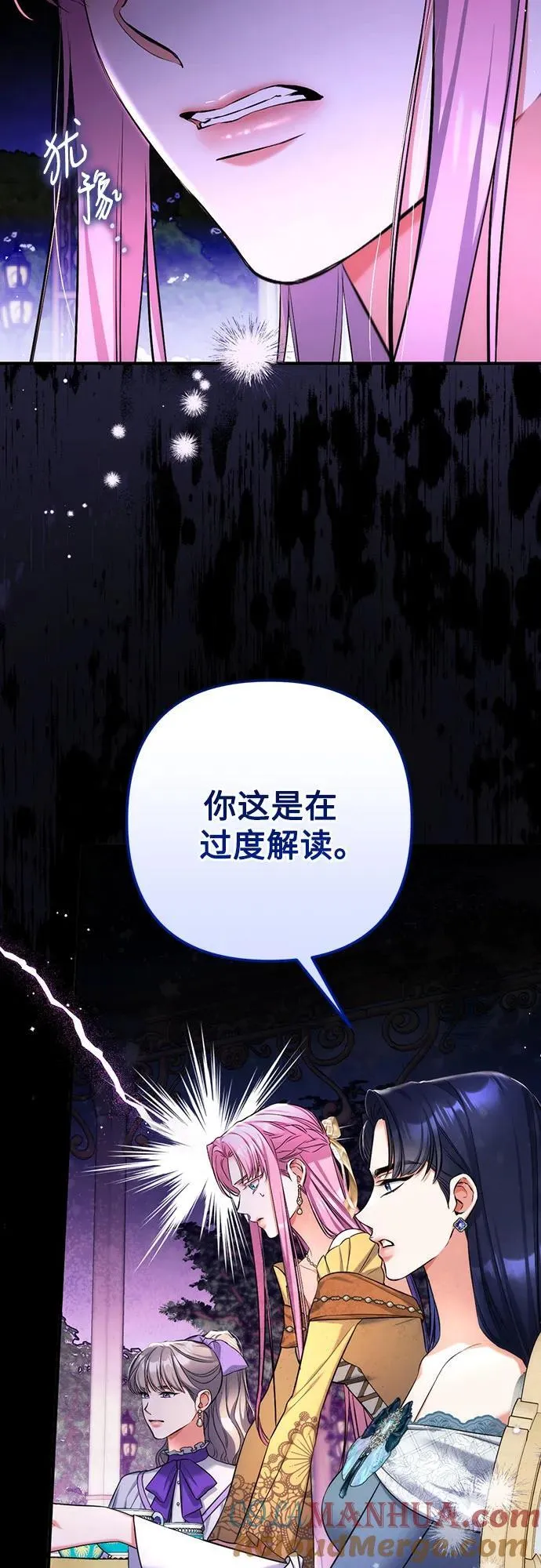 第62话 第4页