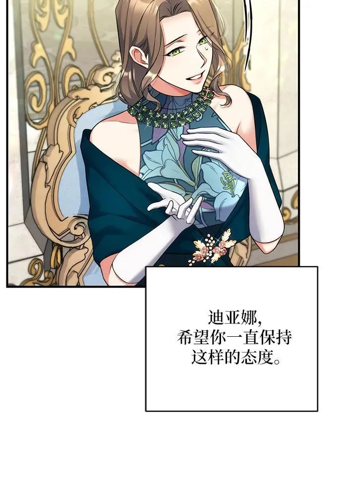 第62话 第17页