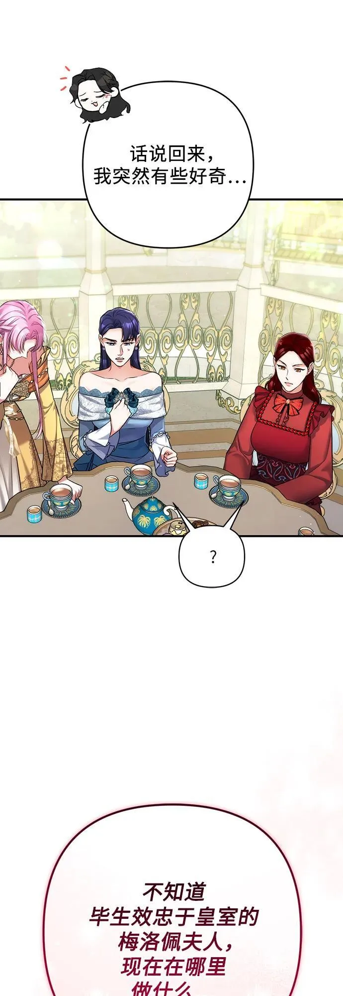 第62话 第18页