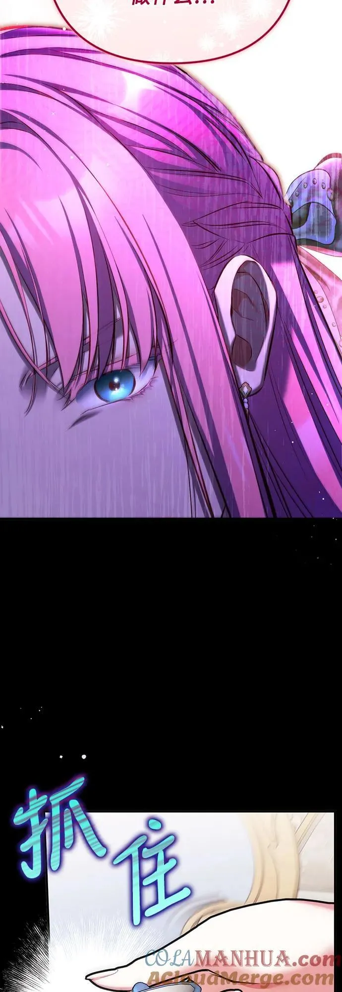 第62话 第19页