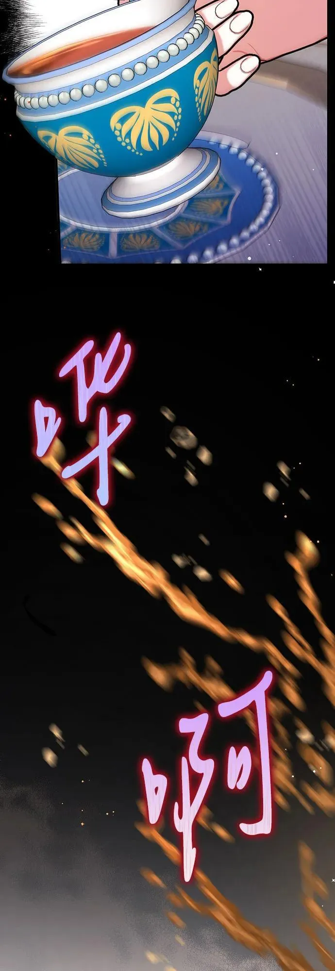 第62话 第20页