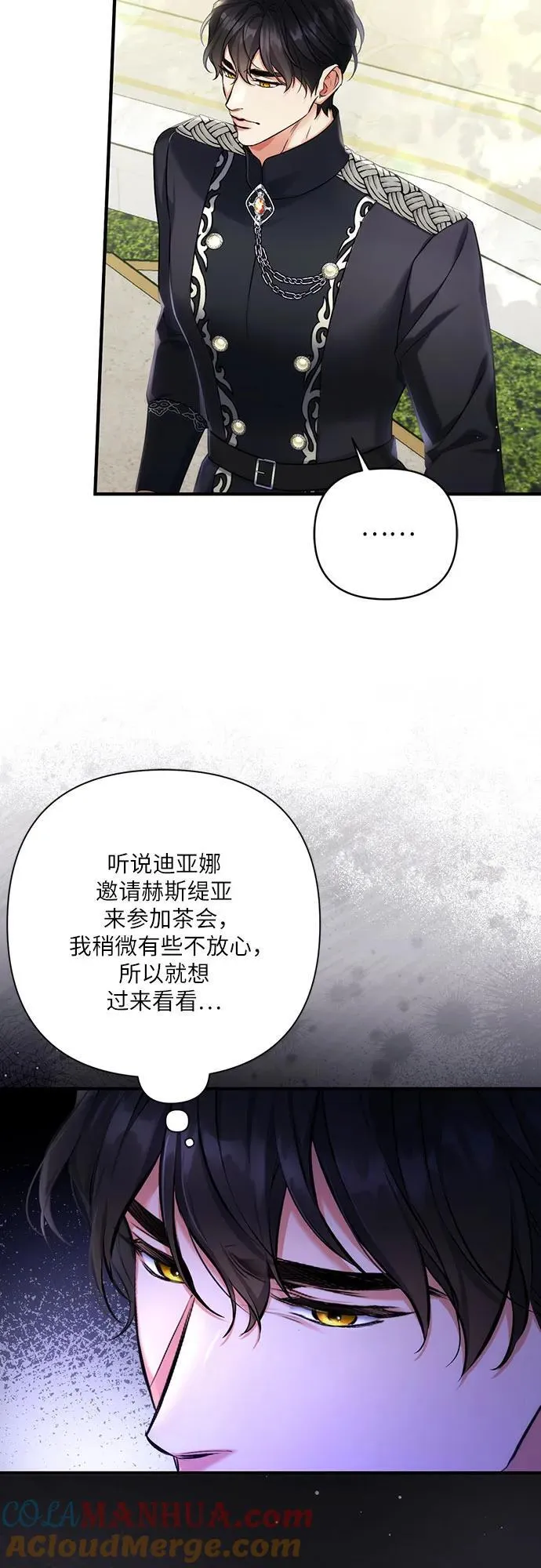 第62话 第28页