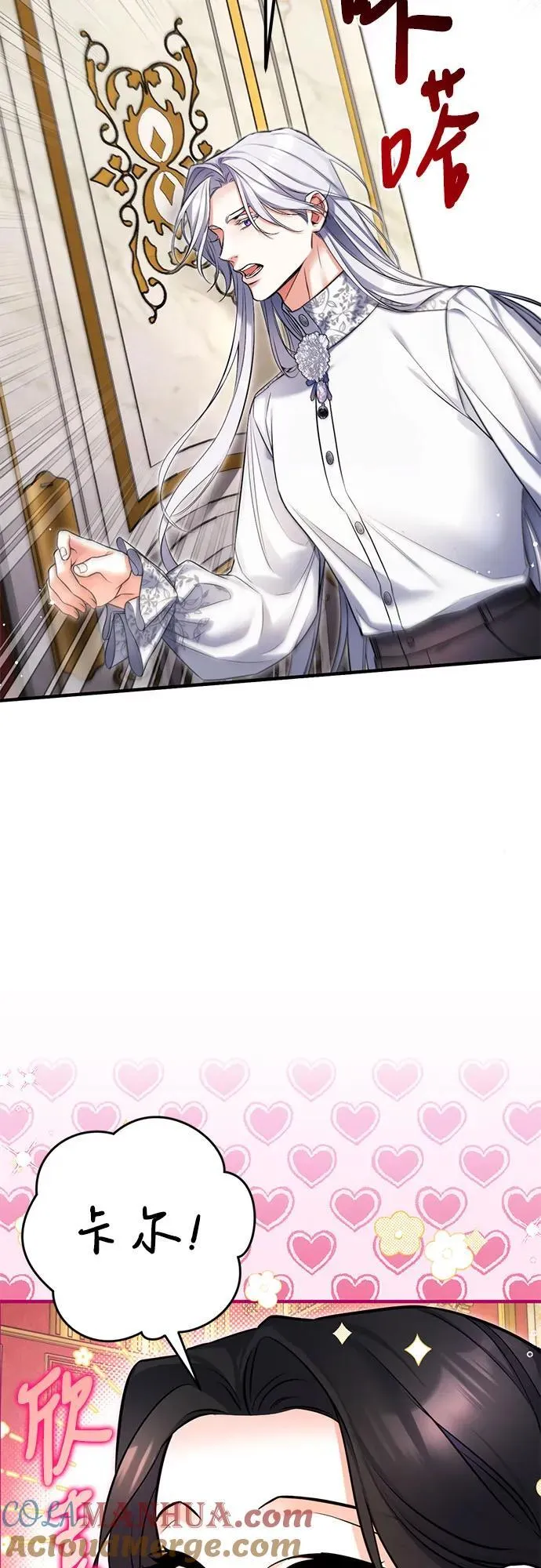 第62话 第37页