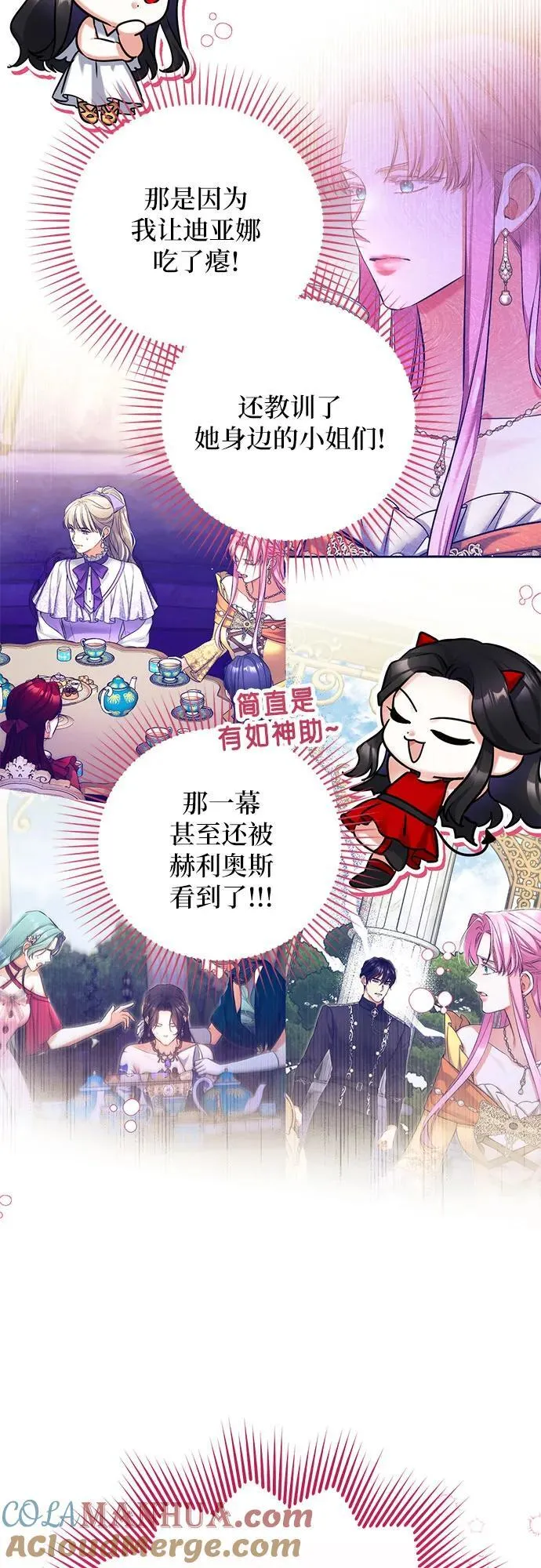 第62话 第40页