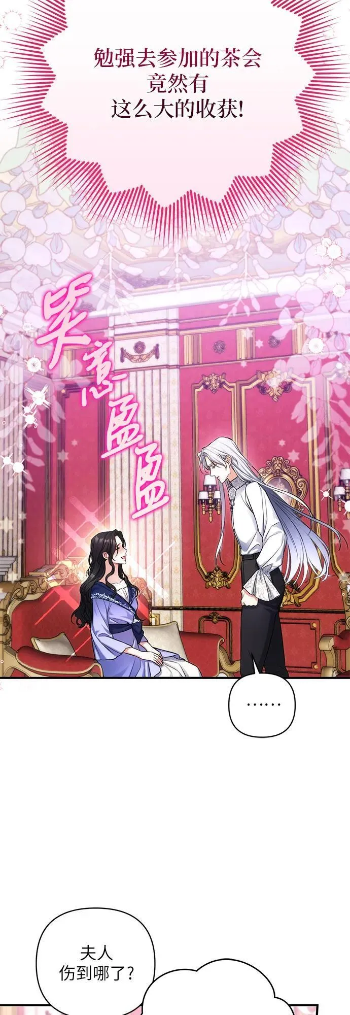 第62话 第41页
