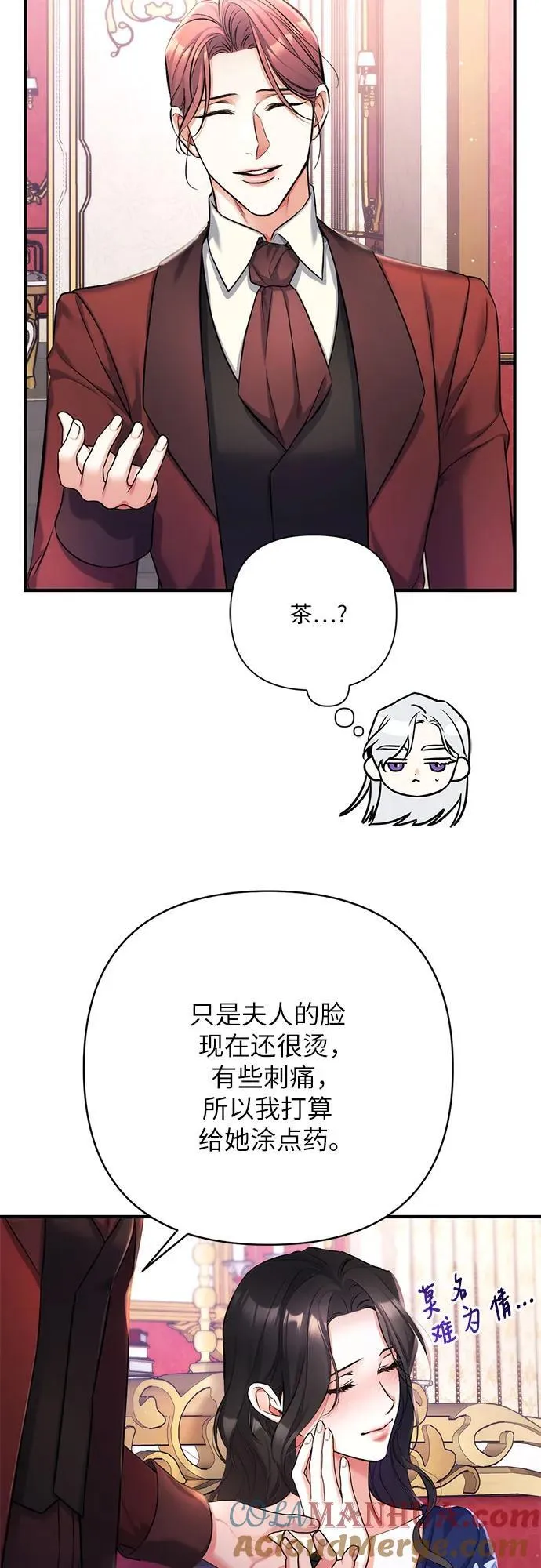 第62话 第43页