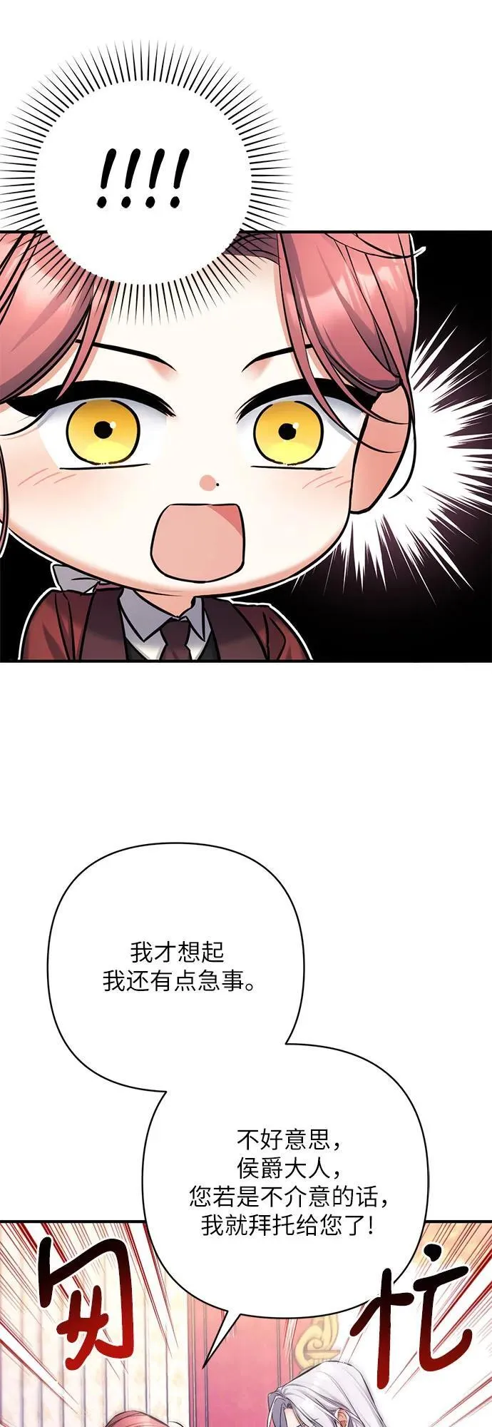 第62话 第47页