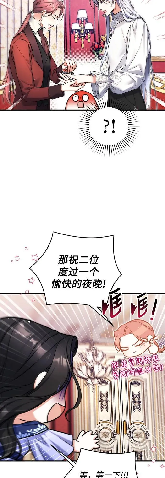 第62话 第48页