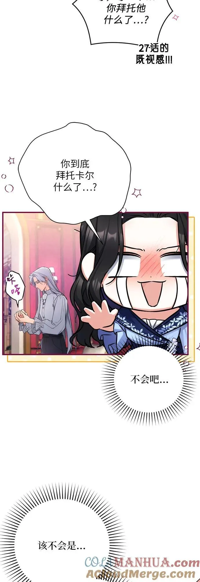 第62话 第49页