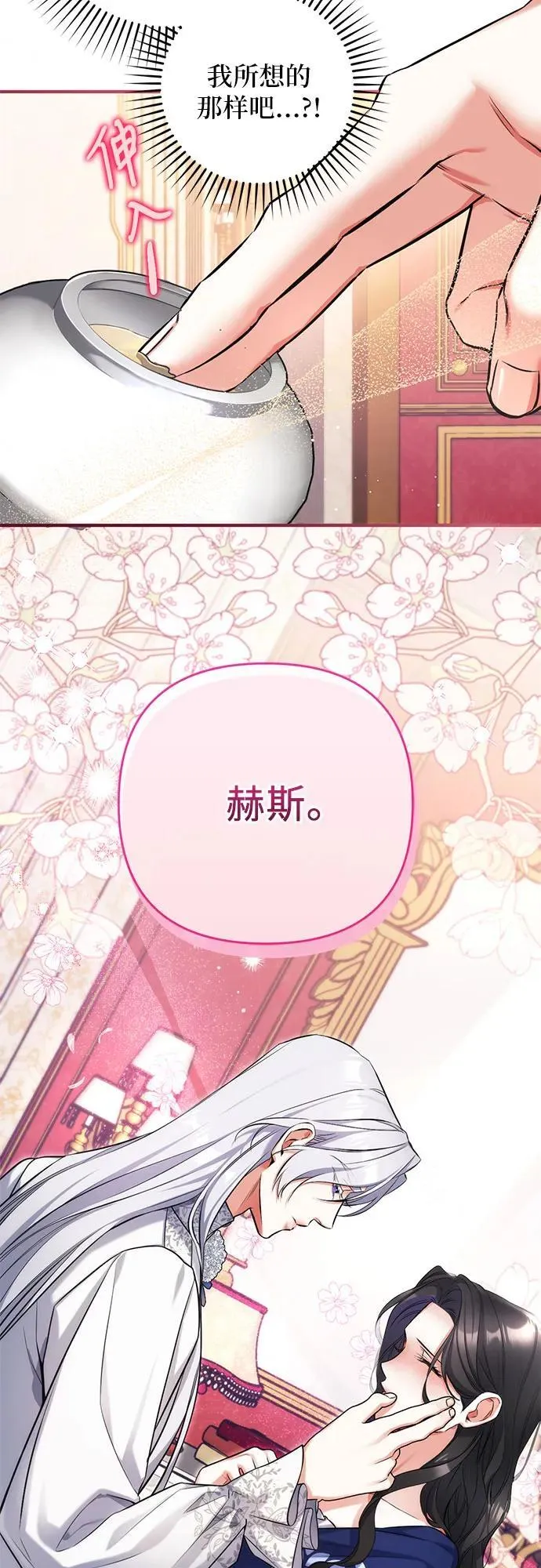 第62话 第50页