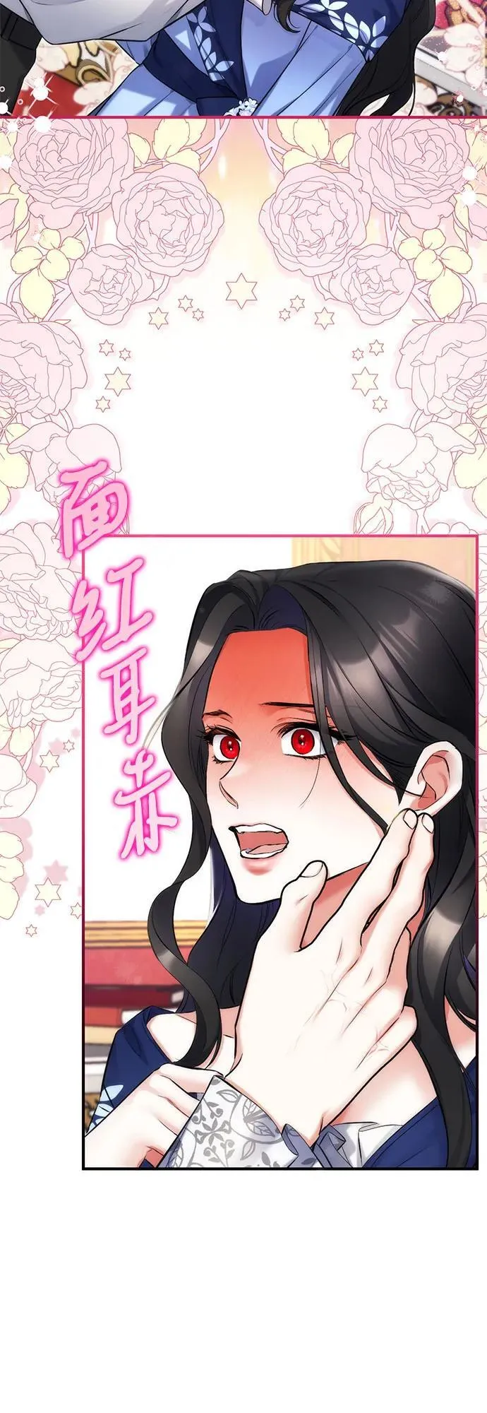 第62话 第51页
