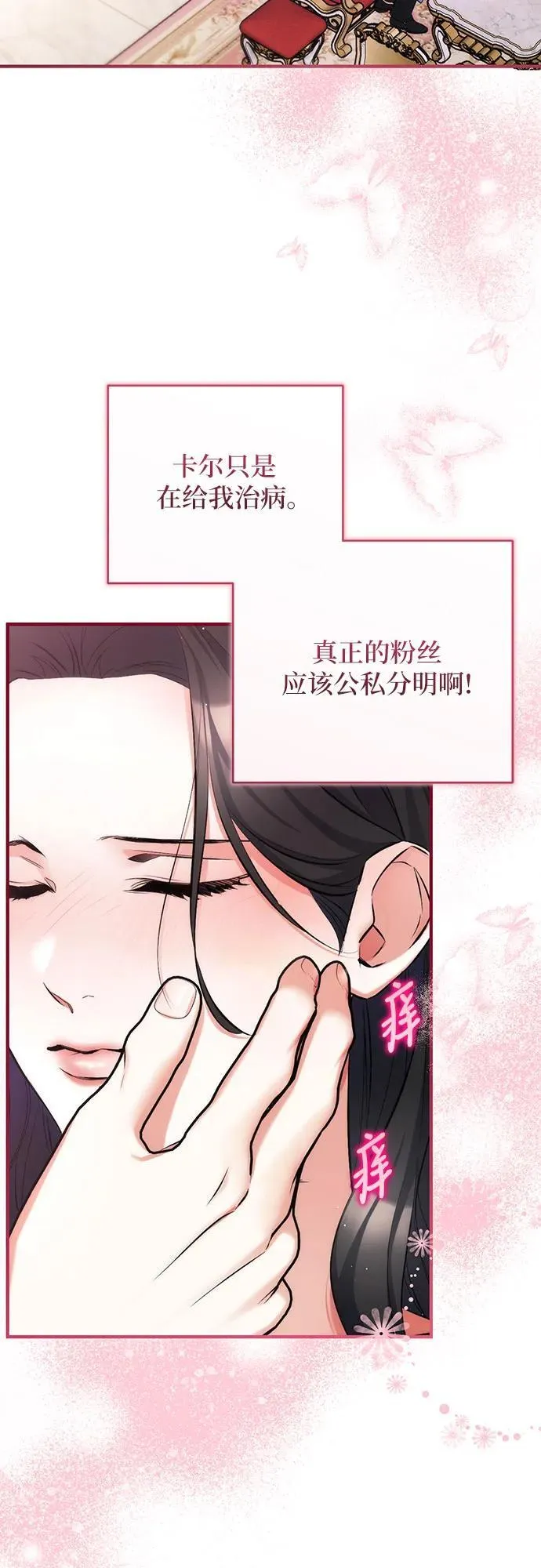 第62话 第56页