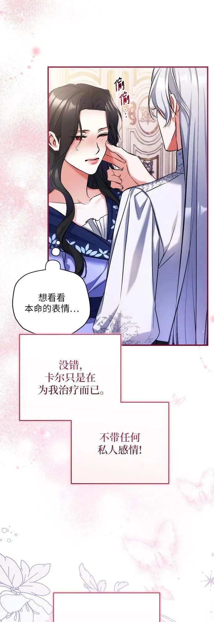 第62话 第57页