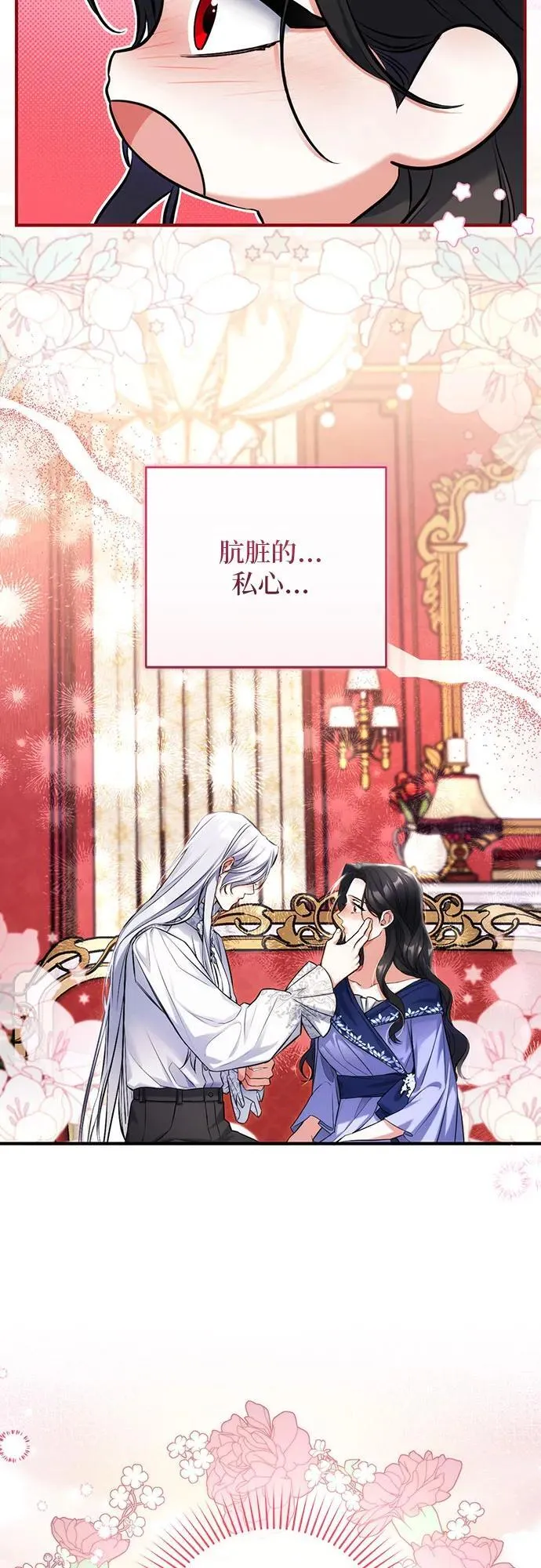 第62话 第59页