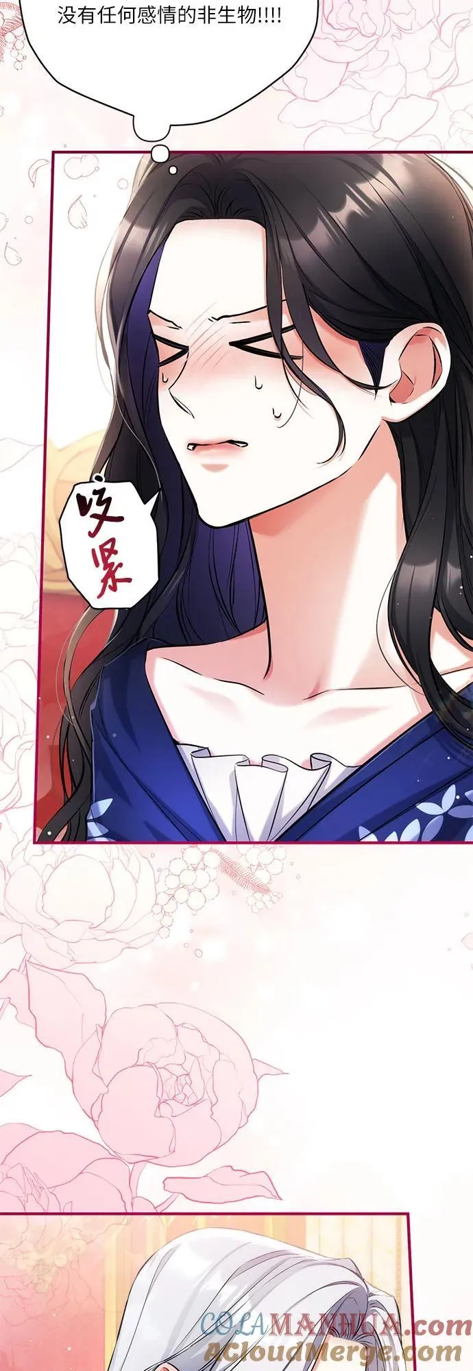 第63话 第4页