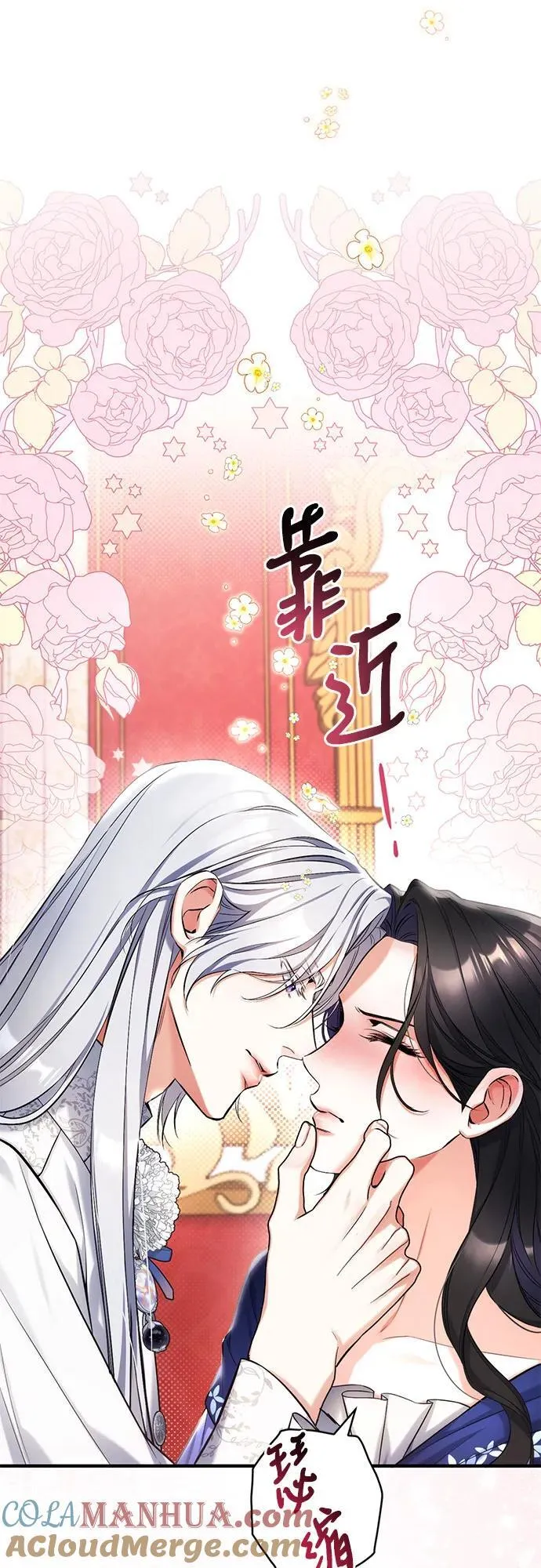 第63话 第10页