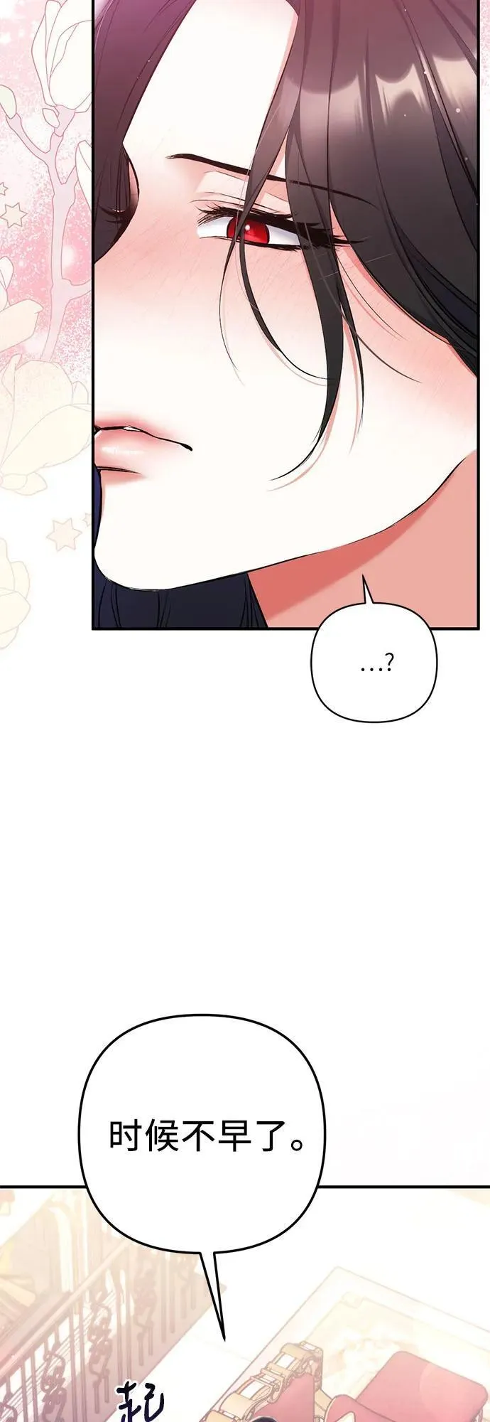 第63话 第12页