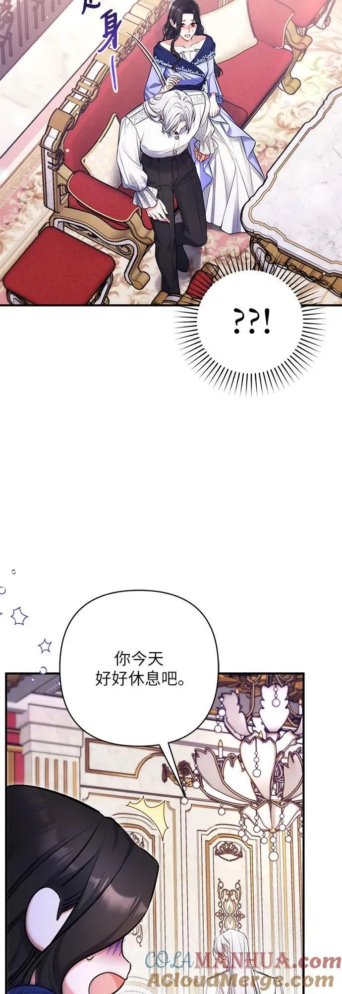 第63话 第13页