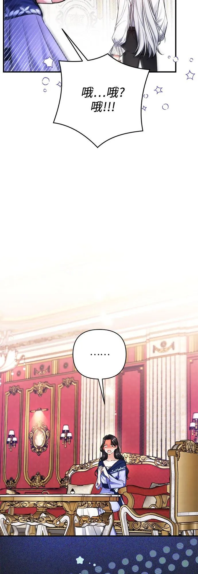 第63话 第14页