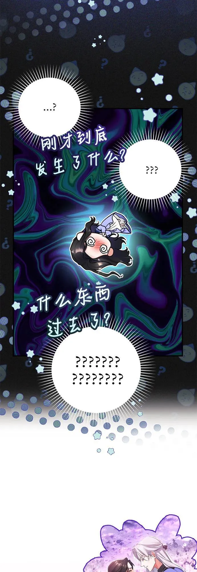 第63话 第15页