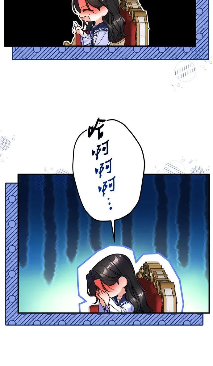 第63话 第17页